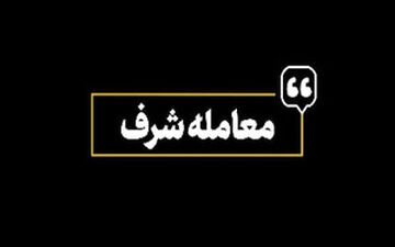 پیش‌بینی رهبر انقلاب از سرنوشت تمام نشست‌های خائنانه علیه فلسطین