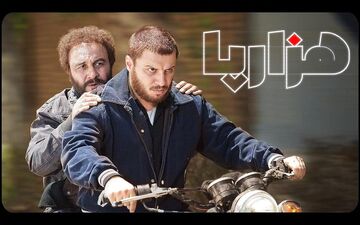  حمله به اخلاق در کمدی‌های مبتذل اما پرفروش سینمای ایران