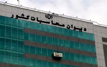 شکایت تعدادی نمایندگان مجلس از دولت به دیوان محاسبات