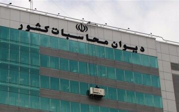 شکایت تعدادی نمایندگان مجلس از دولت به دیوان محاسبات