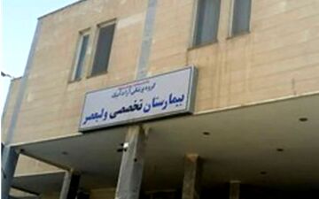 تراژدی ضرب و شتم کادر درمان این بار در اراک