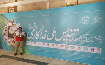 تندیس ملی فداکاری به دو نخبه کرمانشاهی اهدا شد

