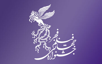 تکبیر گفتن حاضران در جشنواره فیلم فجر +فیلم 