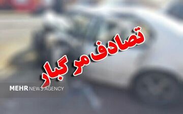 ۵ مصدوم و یک کشته در تصادف زنجیره ای در استان مرکزی
