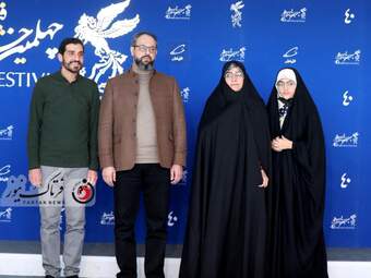 فیلم سینمایی " هناس "