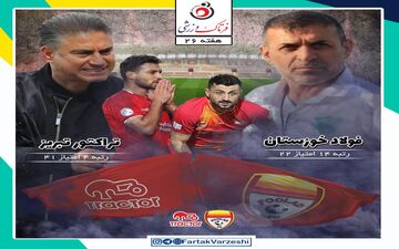 فولاد خوزستان- تراکتور؛ جدال گرانترین جریمه تاریخ برای بقا!