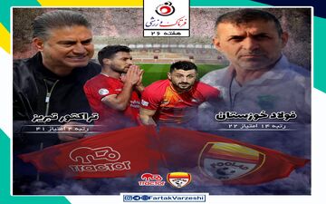 فولاد خوزستان- تراکتور؛ جدال گرانترین جریمه تاریخ برای بقا!