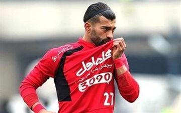  رامین رضاییان کیت پرسپولیس را پوشید؟(عکس)