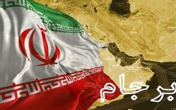 توطئه های نخ نمای ضد برجام ترامپ وذکاوت سیاسی ایران