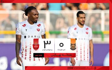 خلاصه بازی مس شهر بابک ۰ - پرسپولیس ۳ + ویدئو