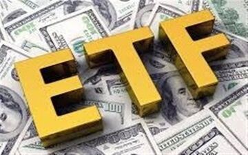 افزوده شدن ۳ بانک جدید در پذیره نویسی ETF دولتی/فرصت ۶ روزه تا پایان پذیره نویسی