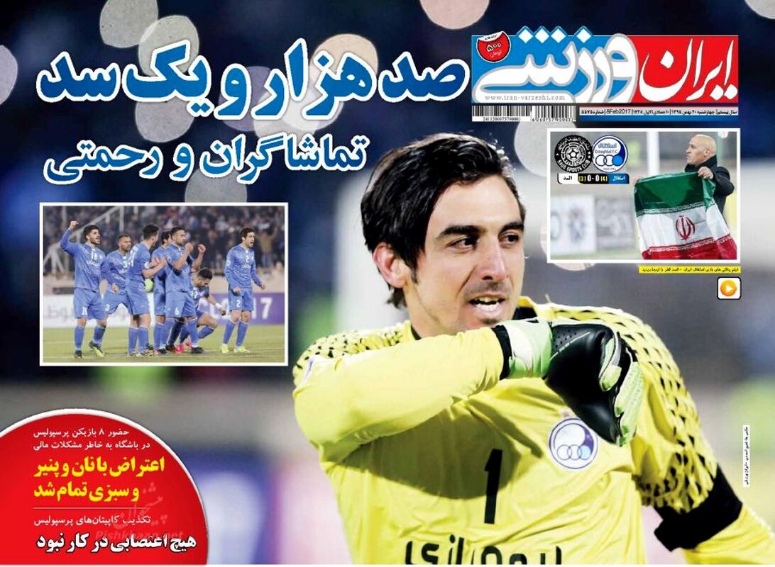 ورزشی1