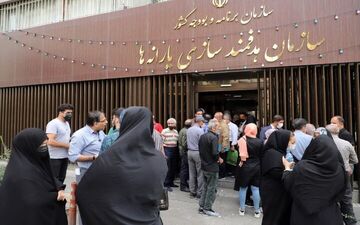 خبر مهم درباره‌ی حذف یارانه‌ی ۴۰۰ هزار تومانی
