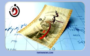 چطور از واریز سود سهام عدالت شب یلدا با خبر شویم؟ 