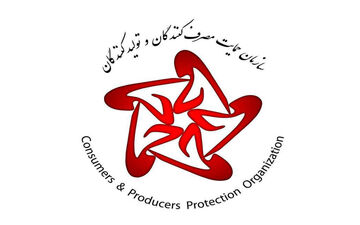 نامه مهم رئیس سازمان حمایت به بانک‌ها و موسسات اعتباری
