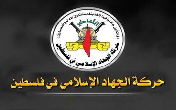 محکومیت تحریم های ضد ایرانیِ واشنگتن! 