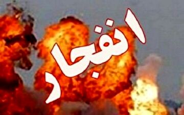 فوری/ صدای انفجار در تهران، کرج و شهریار