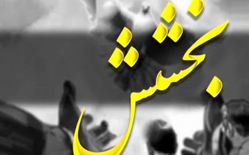 جوان تهرانی پای چوبه دار جان دوباره گرفت