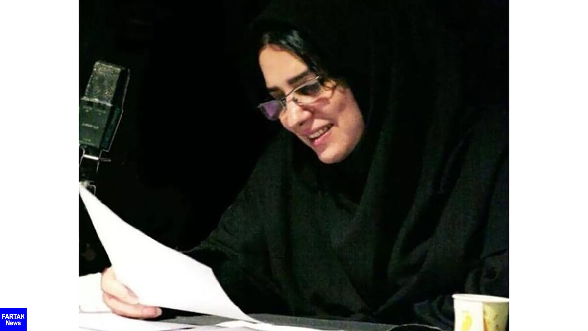 افسانه محمدی درگذشت