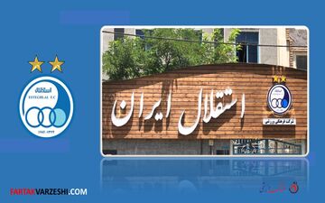 پوستر هنری استقلال برای نبرد با گل‌گهر؛ آدان با کادوهای کریسمس در شب پرستاره ونگوگ