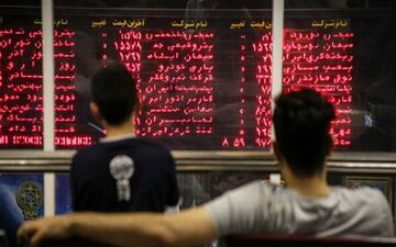 تایید حرکت پرشتاب بورس در سال 98