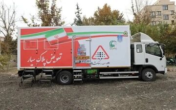 آغاز فعالیت مرکز تعویض پلاک سیار پلیس