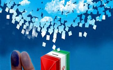 اطلاعیه ستاد انتخابات درباره اعلام انصراف جلیلی از حضور در انتخابات ریاست جمهوری