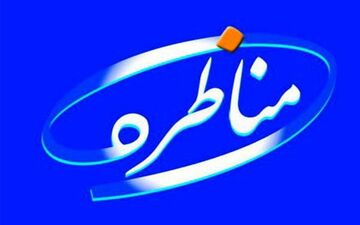 فرصت های انتخاباتی نامزدهای ریاست جمهوری در صداوسیما