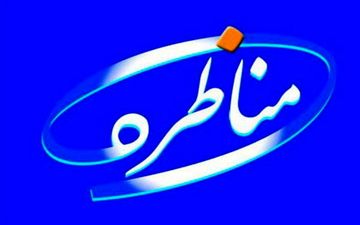 فرصت های انتخاباتی نامزدهای ریاست جمهوری در صداوسیما