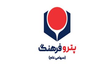 تکذیبیه خبر منتشرشده فرتاک نیوز با عنوان "ضرر 6 هزار میلیارد تومانی صندوق ذخیره فرهنگیان":
