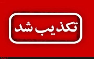 راه‌آهن ایران ادعای ممانعت عبور کالا از ترکمنستان و قزاقستان را رد کرد