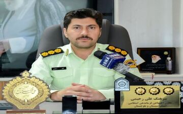 شناسایی مجرمان سایبری در سیستان و بلوچستان