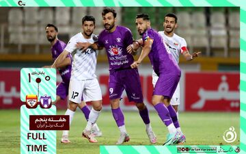 خلاصه بازی هوادار 0 - فولاد 1 + ویدئو