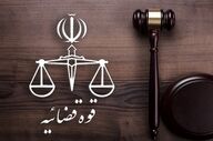 اعدام و قصاص ۳ متهم اغتشاشات؛ قاتلان شهیدان فراجا در قم به دار آویخته شدند