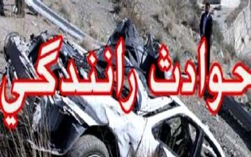 یک کشته و 5 مصدوم در تصادف زنجیره‌ای در هفتکل