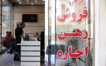 اگر معامله ملکی دارید حتما این مطلب را بخوانید

