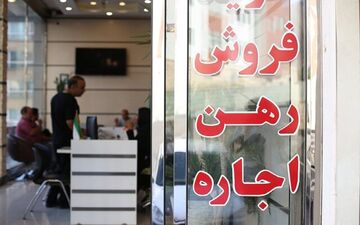 اگر معامله ملکی دارید حتما این مطلب را بخوانید

