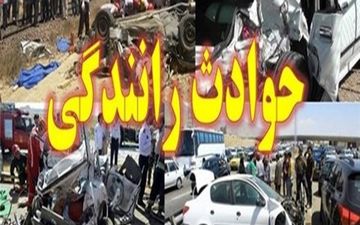 دو کشته و مجروح حاصل تصادف سواری پراید با پژو در اسفراین