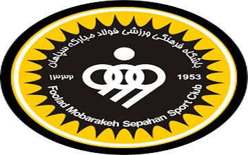 شروع سپاهان برای فصل جدید با انتخاب ۲ مدیر