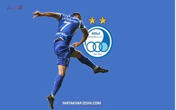 ویدیو/ گل اول استقلال به پیکان توسط محمدی