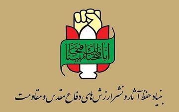 سرلشکر شیرازی و جمعی از فرماندهان نیروهای مسلح به شهادت رسیدند