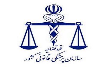 اسامی جانباختگان سیل اخیر اعلام شد