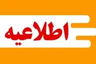 وضعیت قرمز آلودگی هوا در سمنان