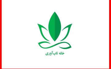 راز تاب آوری و شادکامی کشورهای اسکاندیناوی 

