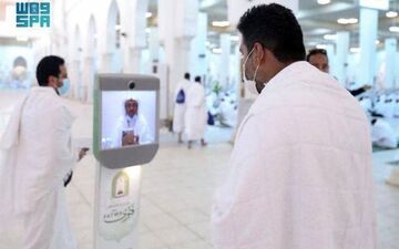 
اعزام به حج با قرعه کشی!