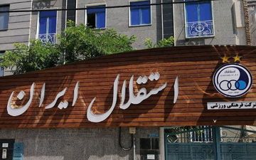 باشگاه استقلال: با نکونام قرارداد سه ساله داریم، حاشیه درست نکنید