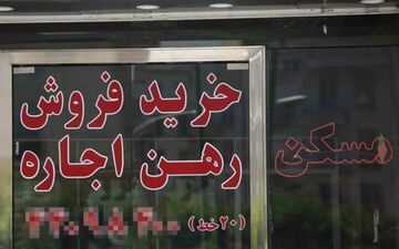 قیمت آپارتمان در مناطق مختلف نواب/ آگهی اجاره های نجومی پیش از فصل جابه جایی