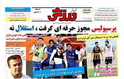 AbrarSport