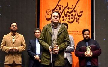  «ققنوس» روی شانه «۲۳ نفر»