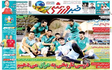 روزنامه های ورزشی دوشنبه 24 خرداد